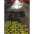 不锈钢大扁管，家具装饰用不锈钢管，不锈钢方管，不锈钢矩形管