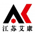 {江苏艾康}实验常用试