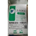 深圳惠州东莞焦亚硫酸