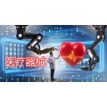 医疗器械设备，电磁兼容测试有哪些