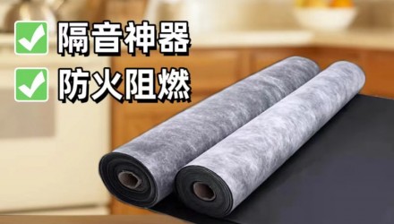 阻尼隔音毡家墙体天花板隔音