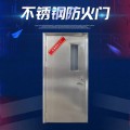 地下车库电梯进出口不锈钢防火门生产厂家