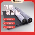 隔音毯吊顶墙体隔音材