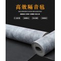 阻尼隔音毡隔音毡阻尼