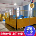 车间隔离网定制上网下板仓库工厂设备护栏网铁丝围栏网冲孔隔断网