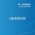 C端序列分析