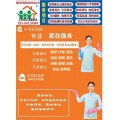建邺区奥体新城科技园