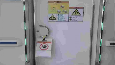 核磁铁磁探测系统