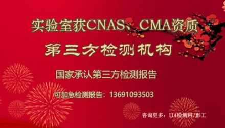 振动试验冲击试验,实