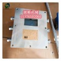 煤矿井下风流净化水幕 ZP127矿用洒水喷雾
