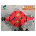 BHG1-630掘进机用高压电缆接线盒 两通接线开关