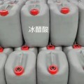 深圳惠州东莞直供冰醋