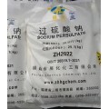 深圳惠州东莞直供过硫