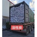 深圳惠州东莞直供活性