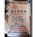 深圳东莞惠州聚丙烯酰