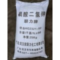 深圳惠州东莞供应磷酸