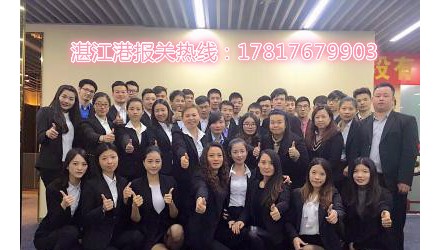 湛江出口买单报关代理