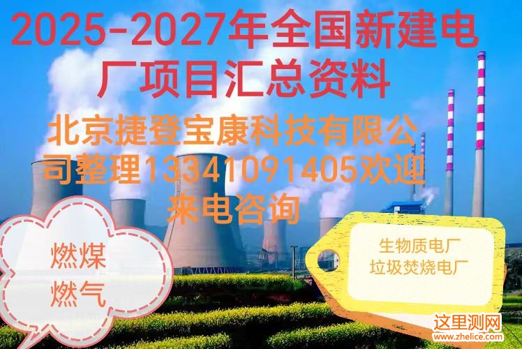 微信图片_20250507081525