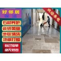 南京鼓楼区附近开荒保