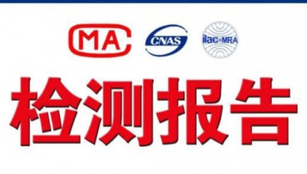 研发阶段可靠性测试与
