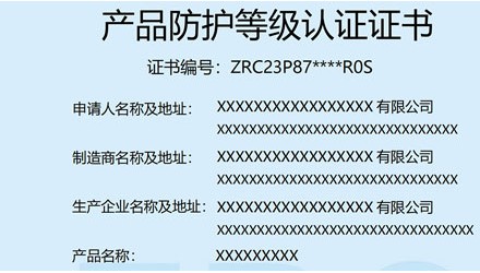 产品做可靠性检测公司