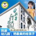 三六六社会实践苏州新鲁同源幼儿园开始报名