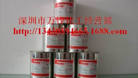 二次氧化遮蔽油墨 铝合金阳极氧化油墨 阳极二次氧化遮蔽油墨