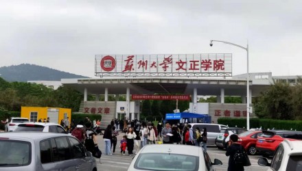 靠谱专转本机构,我只