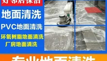 南京鼓楼区附近好邻居