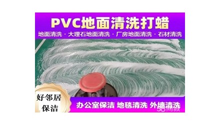 南京玄武区附近地毯清