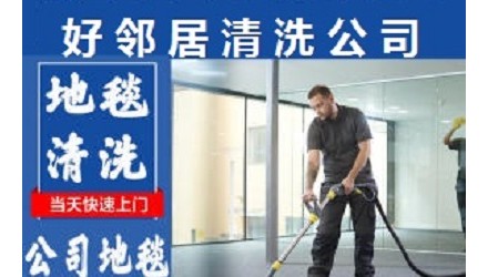 南京浦口江北新区附近