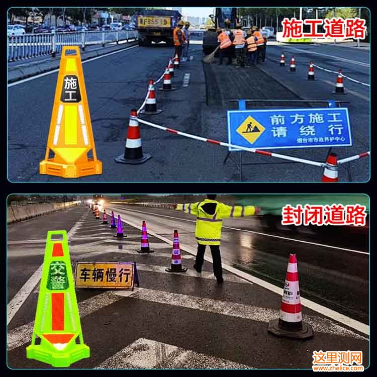 联网三图智慧路锥图