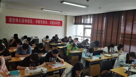 专转本院校专业怎么选