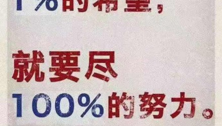 不想当炮灰｜专转本备