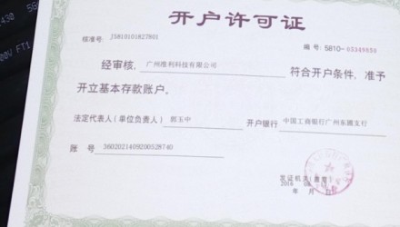 LüTZE SUPERFLEX® PLUS M PUR 电缆