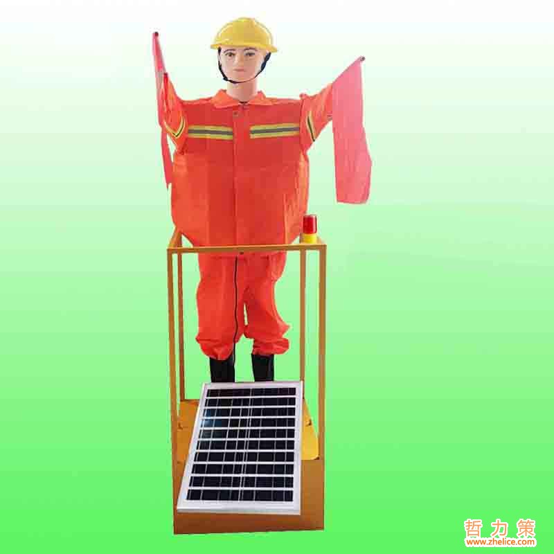 太阳能摇旗机器人