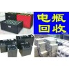 长春电瓶机房UPS电池e