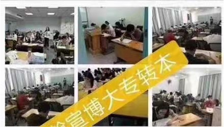 26年专转本暑假备考报