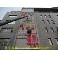 北京门头广告设计制作