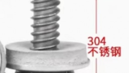 双金属复合外六角尖尾