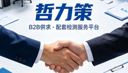 B2B商家必备：CMA与CN