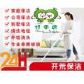 南京附近酒店宾馆办公