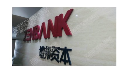北京公司LOGO墙加工制