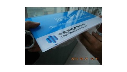 pvc有机板雕刻加工