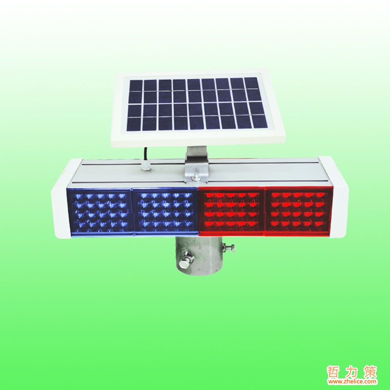 太阳能警示灯(铝壳)