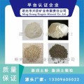 膨润土 颗粒载体 饲