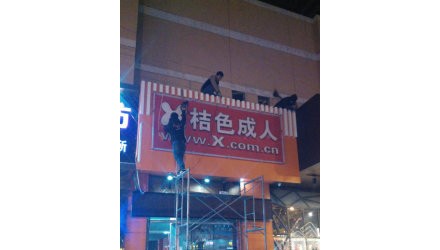 门头字牌设计加工制作