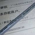XBK-KABEL GLOBALFLEX