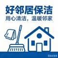南京单位学校写字楼家