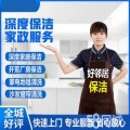 南京江宁区口碑好的家